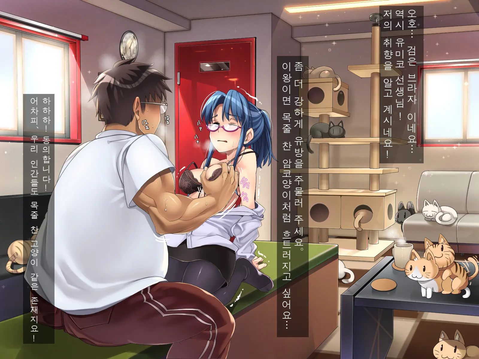 2055nen, Seikyouiku.